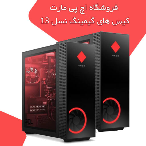 خرید کیس گیمینگ