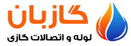 فروشگاه گازبان